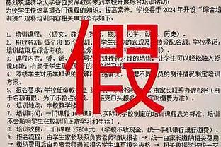 英超发布阿森纳对阵布莱顿海报：阿尔特塔pk德泽尔比